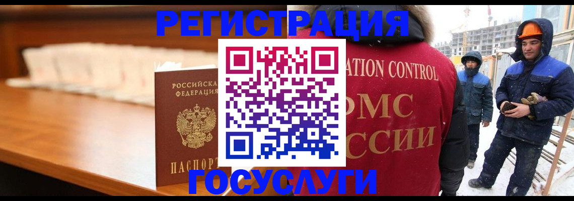 временная регистрация гарантия в Озёрах